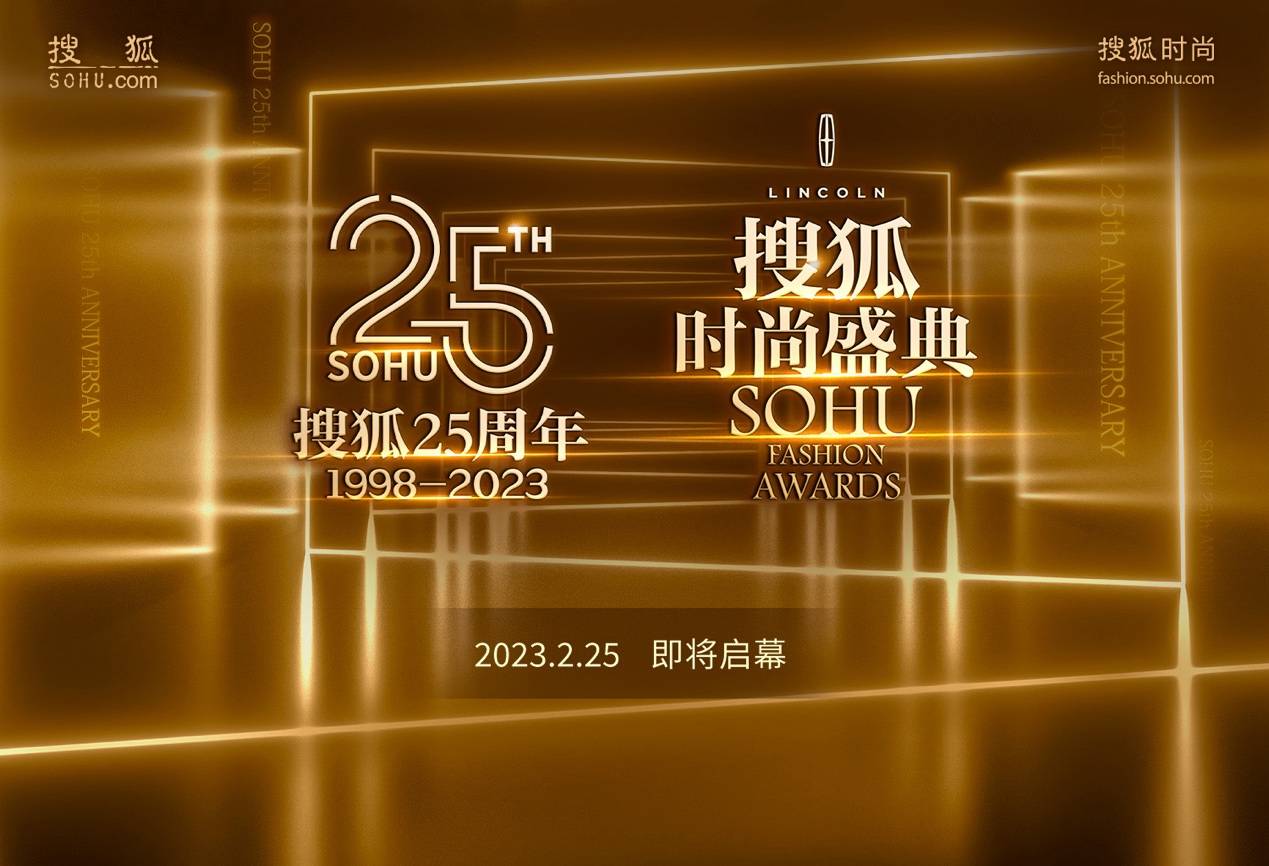 华为哪款手机5.7寸屏幕:今天下午 黄晓明、倪妮、高叶等艺人将云集“搜狐25周年庆典暨搜狐时尚盛典”