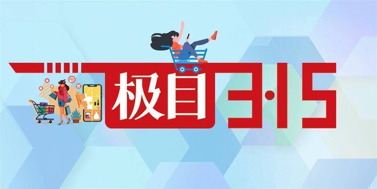 手机套华为荣耀x图片:极目3·15|华为手机售后变“砖头”？华为：将免费更换主板