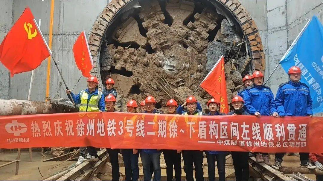 3号线地铁模拟下载苹果版:好消息！徐州地铁3号线二期最新进展！