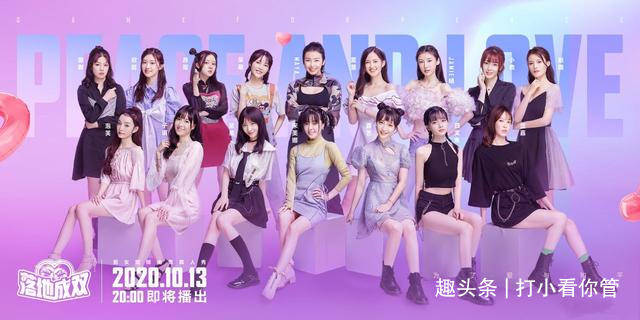 电竞帮苹果版叫什么名:“吃鸡”千万粉丝主播起“雷人”组合名，女嘉宾：什么？马冬梅？