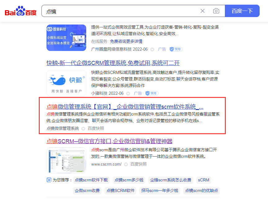 双开微信苹果版能用吗吗:用企业微信跟进客户有什么技巧吗