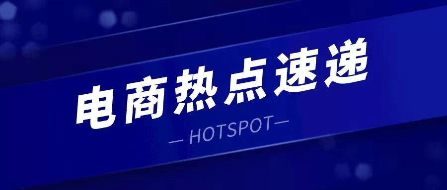 苹果咋样登陆拼多多商家版:电商早报 | 多多情报通 3月7日电商简讯：拼多多跨境电商正式登陆澳洲和新西兰