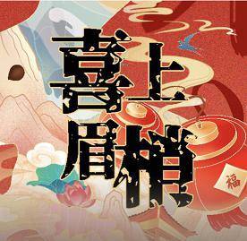 古装舞蹈小苹果儿童版视频:七位深圳少年演唱贺岁歌曲《喜上眉梢》喜迎2023新年