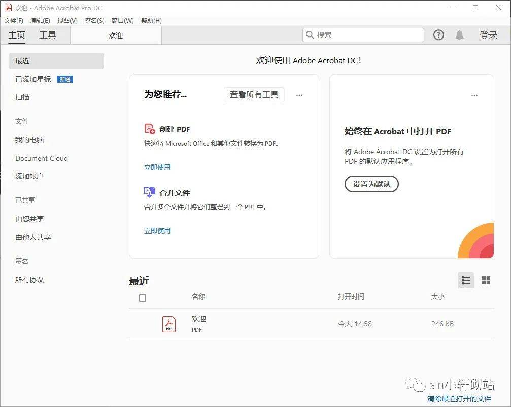编程编辑器在线下载苹果版:PDF一哥Adobe Acrobat Pro DC 2020 PDF编辑器全版本下载