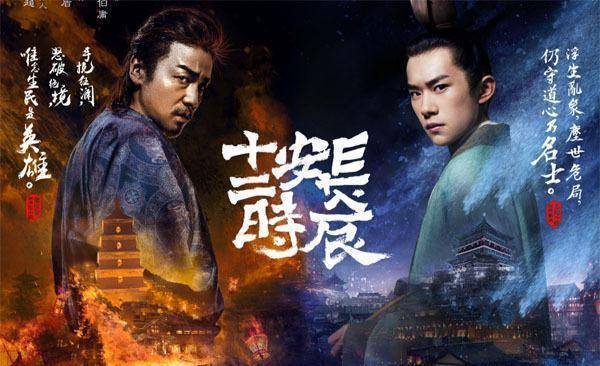 狂斩三国破解版苹果:长安十二时辰：王韫秀的父亲王忠嗣有多厉害？骁勇善战不输赵子龙