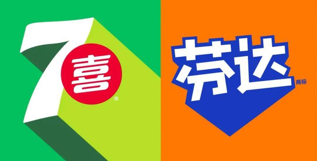 衣服透视软件 苹果版
:七喜和芬达都换logo了，都用到了长投影设计