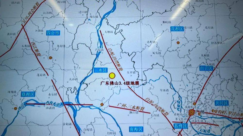 东莞地震预警苹果版
:佛山三水地震，为何手机没收到预警？官方答疑→
