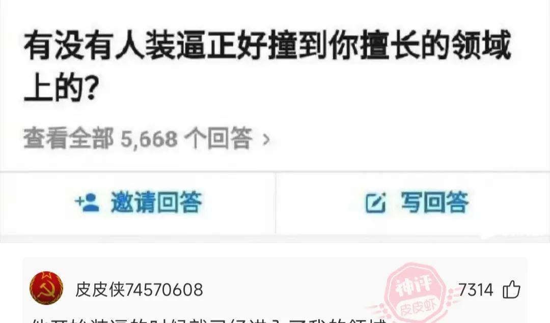 玉米赚有苹果版吗
:每日一笑：自己开一家店，然后抢自己，犯法吗？