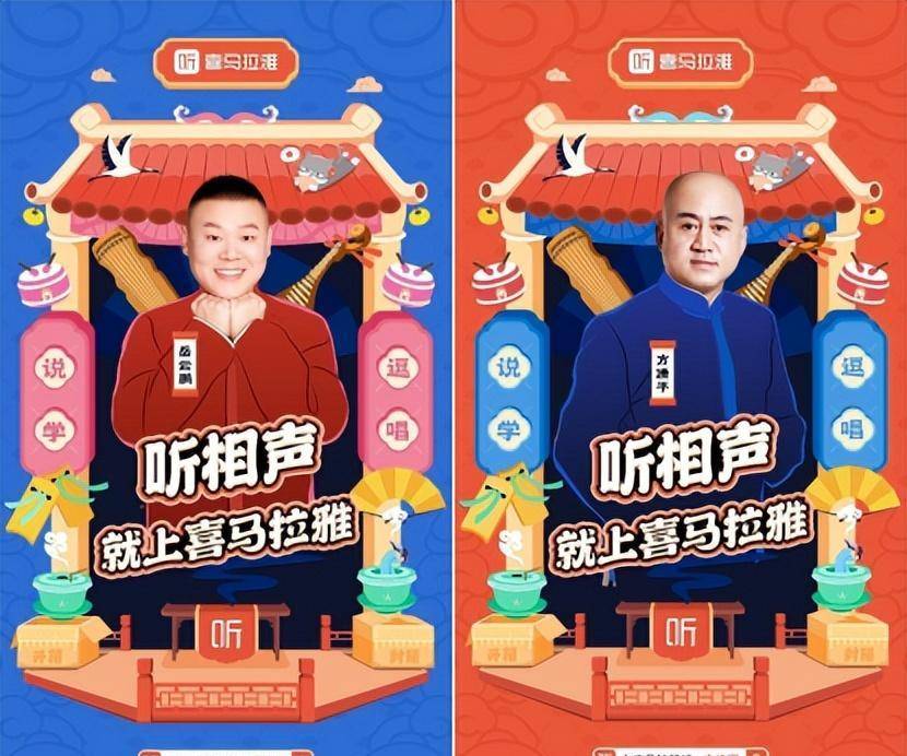眠眠学法苹果版
:喜马拉雅相声携名家名嘴开启为期一月的相声盛宴-第2张图片-太平洋在线下载