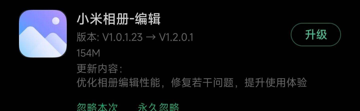 小米枪战内测版 苹果
:MIUI版本更新动态：手机就是校园卡（第181期）-第3张图片-太平洋在线下载