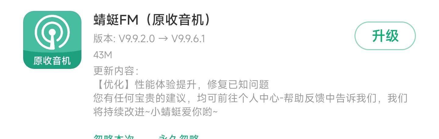 小米枪战内测版 苹果
:MIUI版本更新动态：手机就是校园卡（第181期）-第5张图片-太平洋在线下载