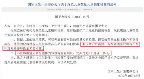 天赋人人钱包苹果版
:都2023年了，怎么还有妈妈被坑！扒一扒6大常见的儿童检测“骗局”