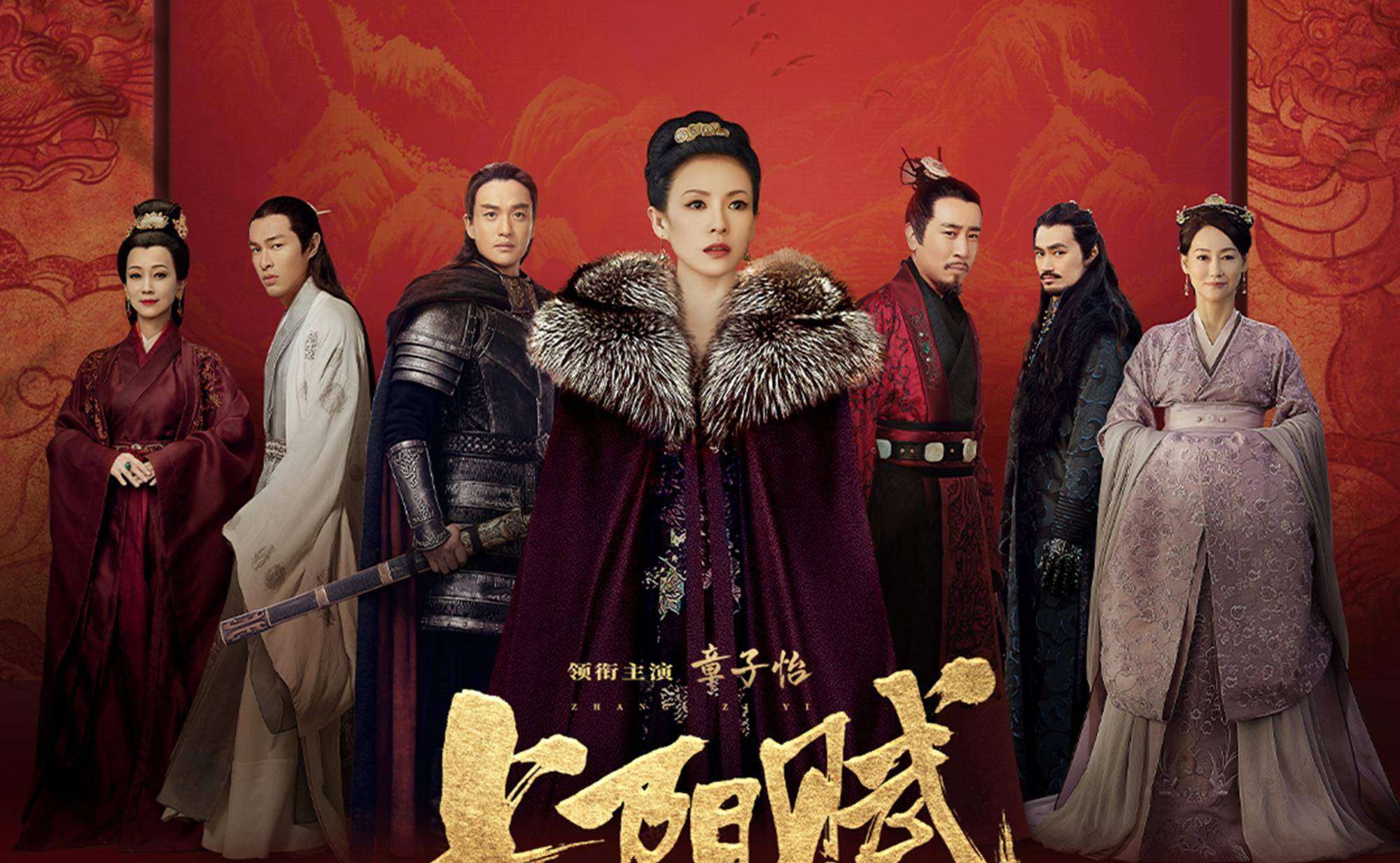 甄会花苹果版
:《甄嬛传》10年后，郑晓龙携手孙俪再拍清宫戏！网友：收视稳了
