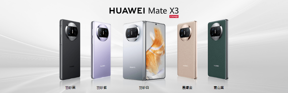 苹果超薄键盘手机版
:华为Mate X3正式发布，黑科技含量爆表，预定年度折叠屏标杆！