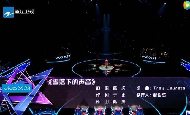 梦想城镇苹果版攻略
:林俊杰版《雪落下的声音》来了！吴谨言：已经准备好单曲循环了