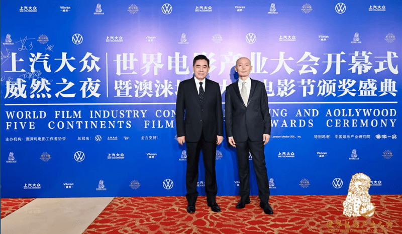 澳门版苹果12美国
:首届世界电影产业大会落幕 历时近七个月举办16场大型活动