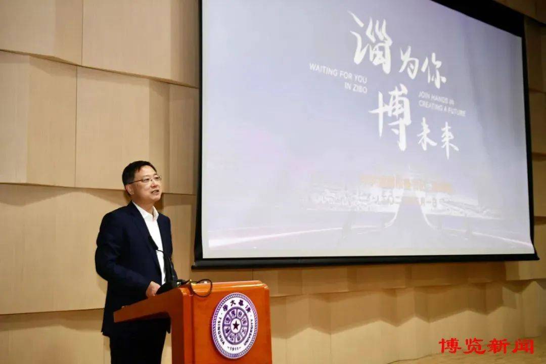 苹果显示电脑版网页
:“清北在校生五一可免费游淄博”遭质疑，官方：没有学历歧视