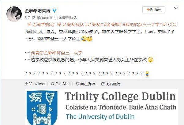 小苹果韩国版成绩好嘛:不愧是300亿国民第一美女