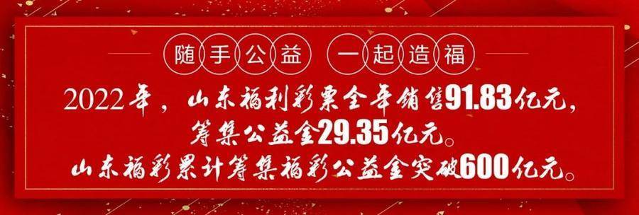 互动抽奖苹果手机版下载:双色球20周年，送你新年一点甜