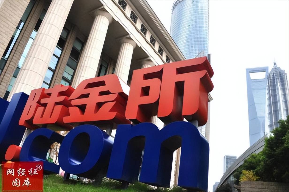 陆金所苹果版:市值蒸发近270亿美元 转战港交所陆金所能否力缆狂澜？