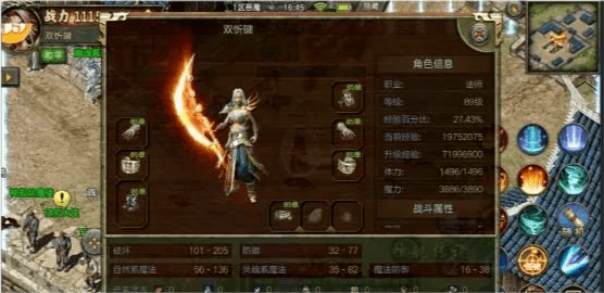 剑灵之光苹果版:传奇3光通版之决战沙城，多少年的回忆啊，还有多少人记得？