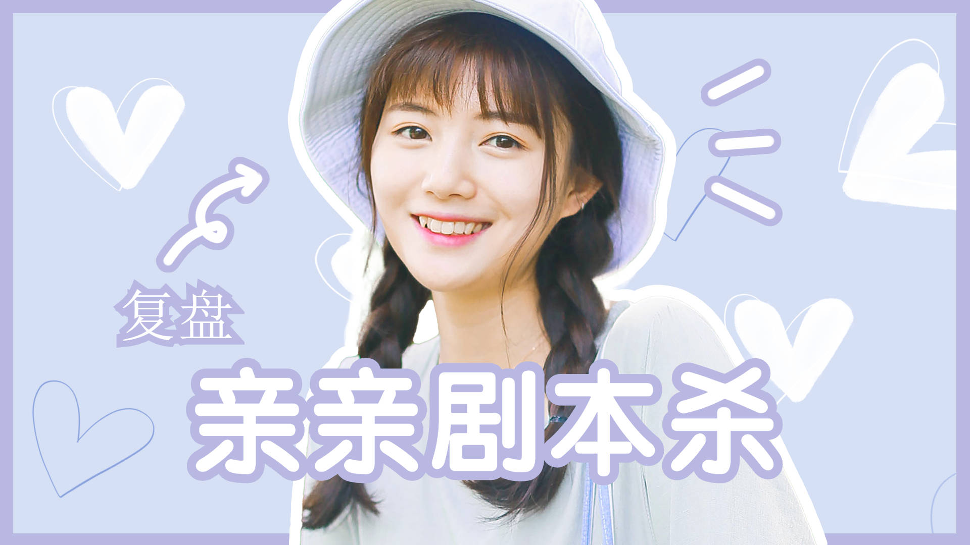 小苹果改编版汽车:剧本杀《尸速公路》剧本杀复盘+解析+凶手是谁+真相答案