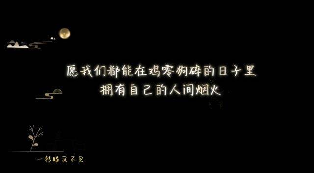 青苹果乐园口琴版:最食人间烟火色观后感：全集更新无人问，5天后爆火有原因