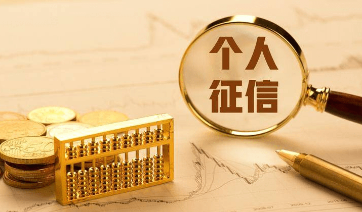 随心信用贷苹果版:征信有问题还能做房抵贷吗？十问两者间的重要关系