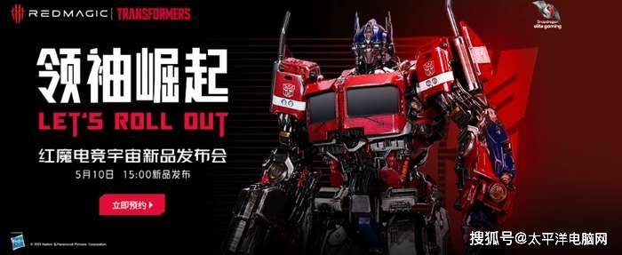 魔考app苹果版:在京东入手红魔新品 不必等到618也能享受真低价