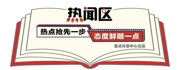 天津公安app苹果版:热闻｜女子地铁上隔空收到不雅照，杭州警方通报！这种情况如何避免？