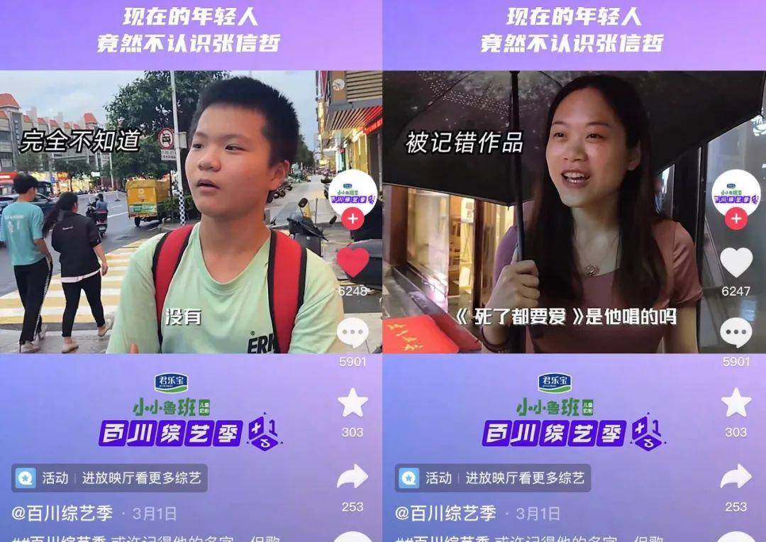 老友荣成麻将苹果版:他拒绝了周迅的友谊，却在王菲豪身上花费了数百万，56岁依然单身