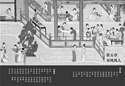 小苹果排练版高清:一群大学生演活了“汉宫春晓图”