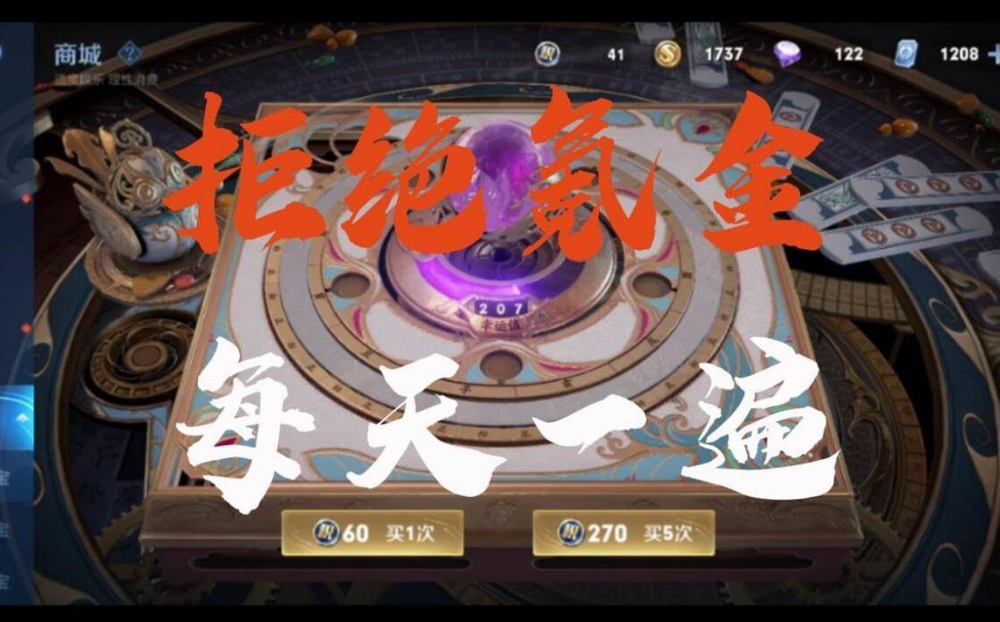 cf道具领取苹果版:游戏就只有花钱？蛋仔派对打破局面，不花钱0氪的时代来了