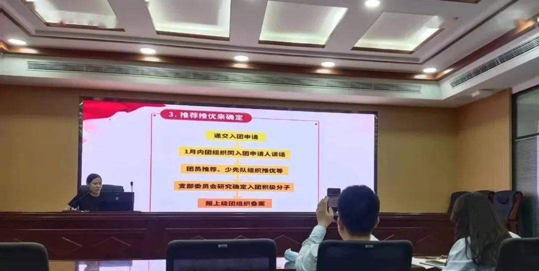 智慧团建手机登录入口:【改革动态】浚县召开2023年团员发展培训会-第2张图片-太平洋在线下载
