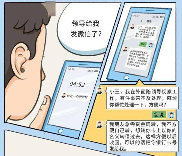 手机银行app下载安装:上海反诈中心提示：快乐过五一，防诈不放松！