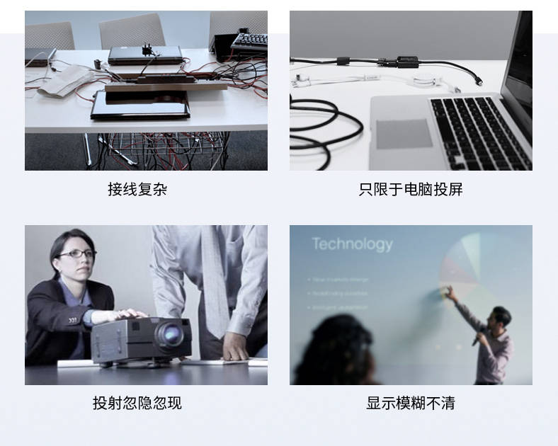 手机怎么投屏到电脑:企业无线投屏搭建_企业无线投屏怎么搭建