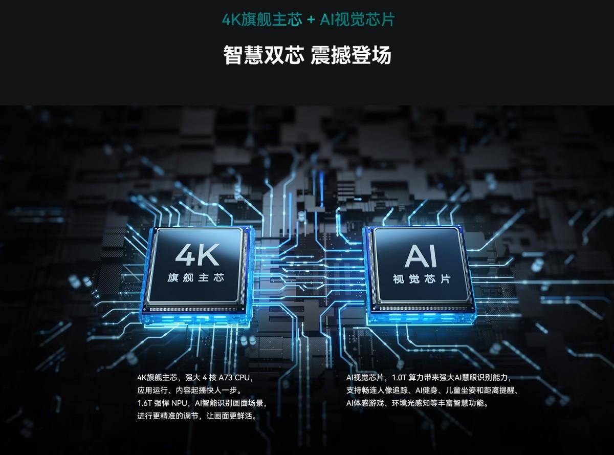 华为手机怎么投屏到电视:华为智慧屏 S3 Pro发布引热烈关注 智慧双芯助力性能再创新高！