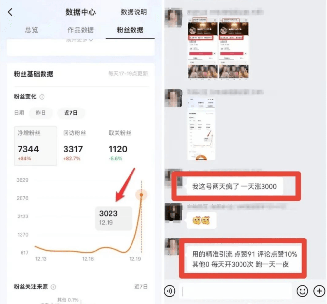 手机root:短视频引流软件 短视频获客黑科技