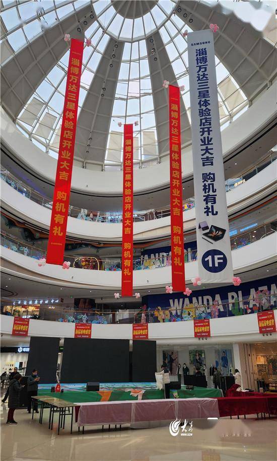 手机贴膜:淄博富力万达广场三星体验店开业