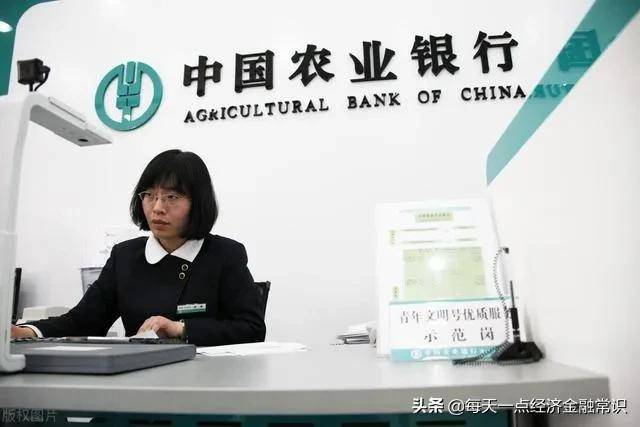 农行手机银行:女硕士211经济专业，收到中行、农行和兴业银行的offer，该如何选择？