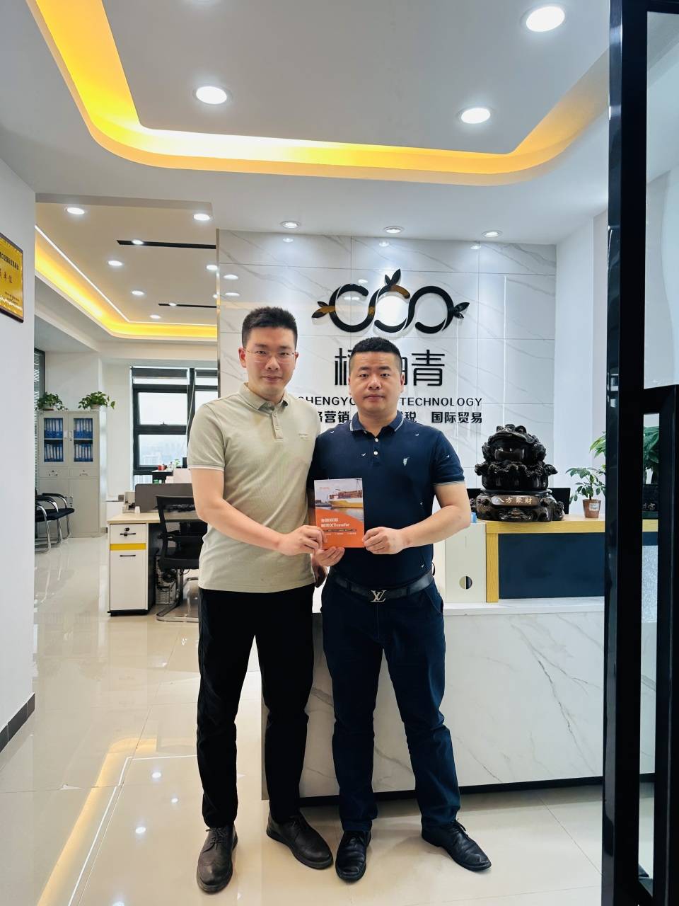 青橙手机:XTransfer一站式外贸企业跨境金融来访橙柚青交流