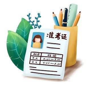 手机卡丢了怎么补办:无锡资讯： 自考准考证丢了怎么补办？|流程和步骤是什么？|