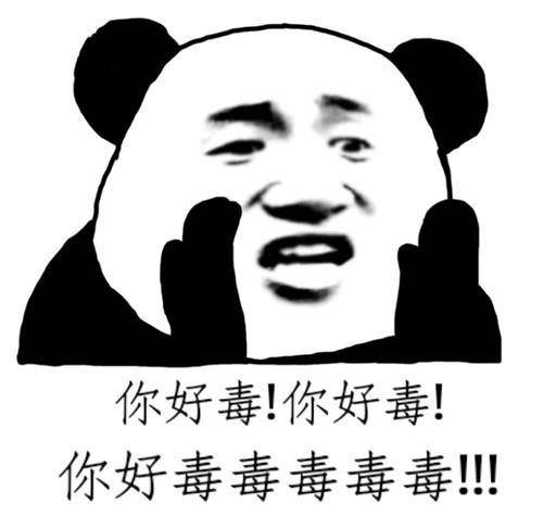 手机买彩票:爆笑段子：我今天把买彩票的20元钱省下来，特意给你买了只烧鸡