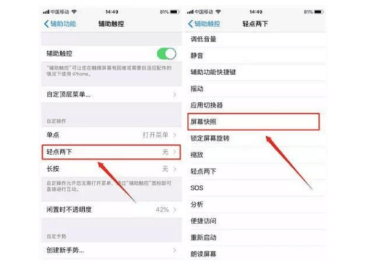 手机技巧:这几个手机的使用技巧建议收藏