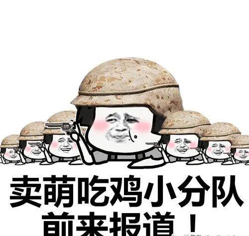 手机测凶吉:姑娘笑话，媳妇宿舍有个姑娘有点作，有点小毛病就折腾她男朋友！