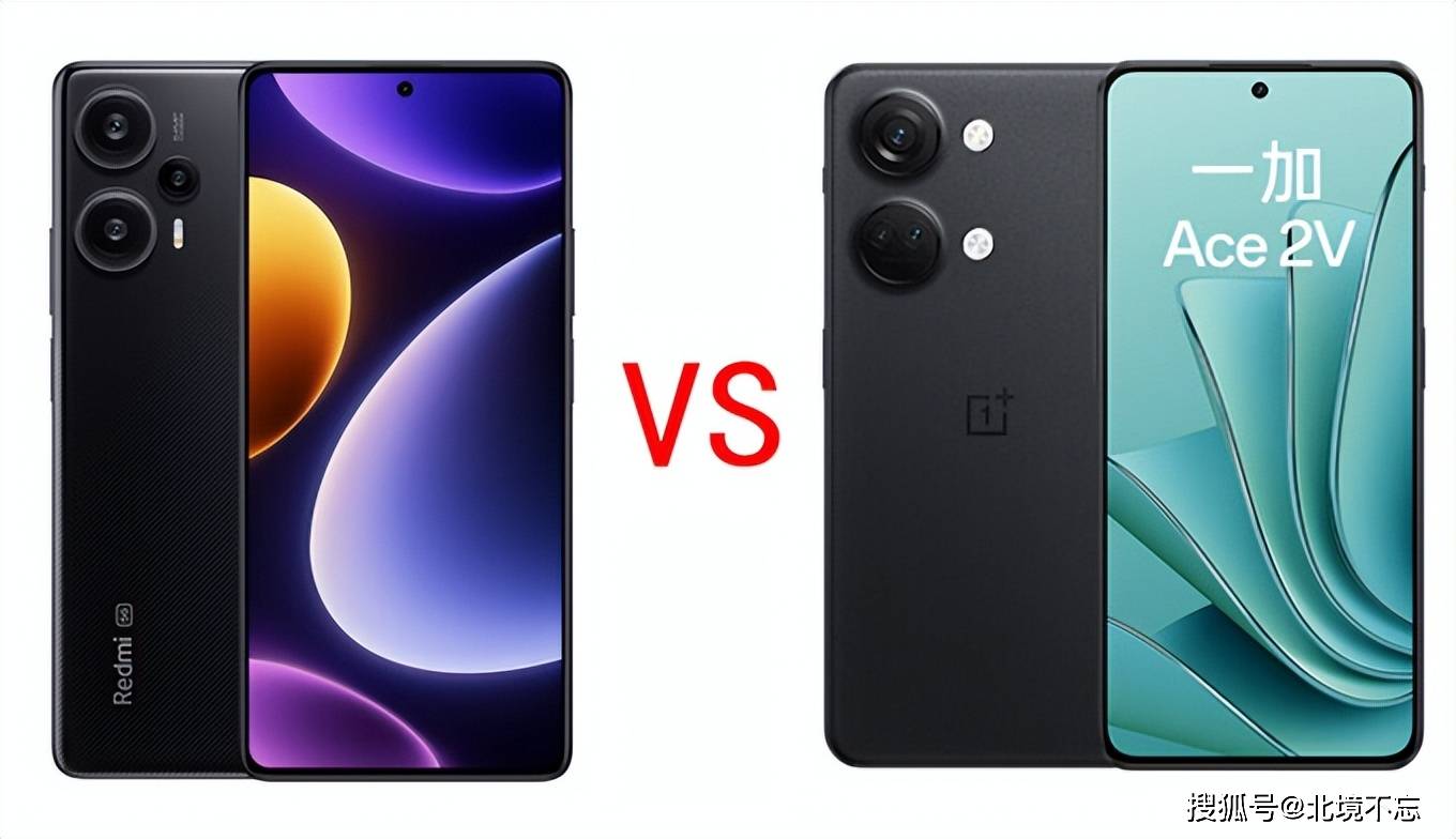 钻石手机:RedmiNote12Turbo和一加Ace2V怎么选？详细梳理优缺点，不选错