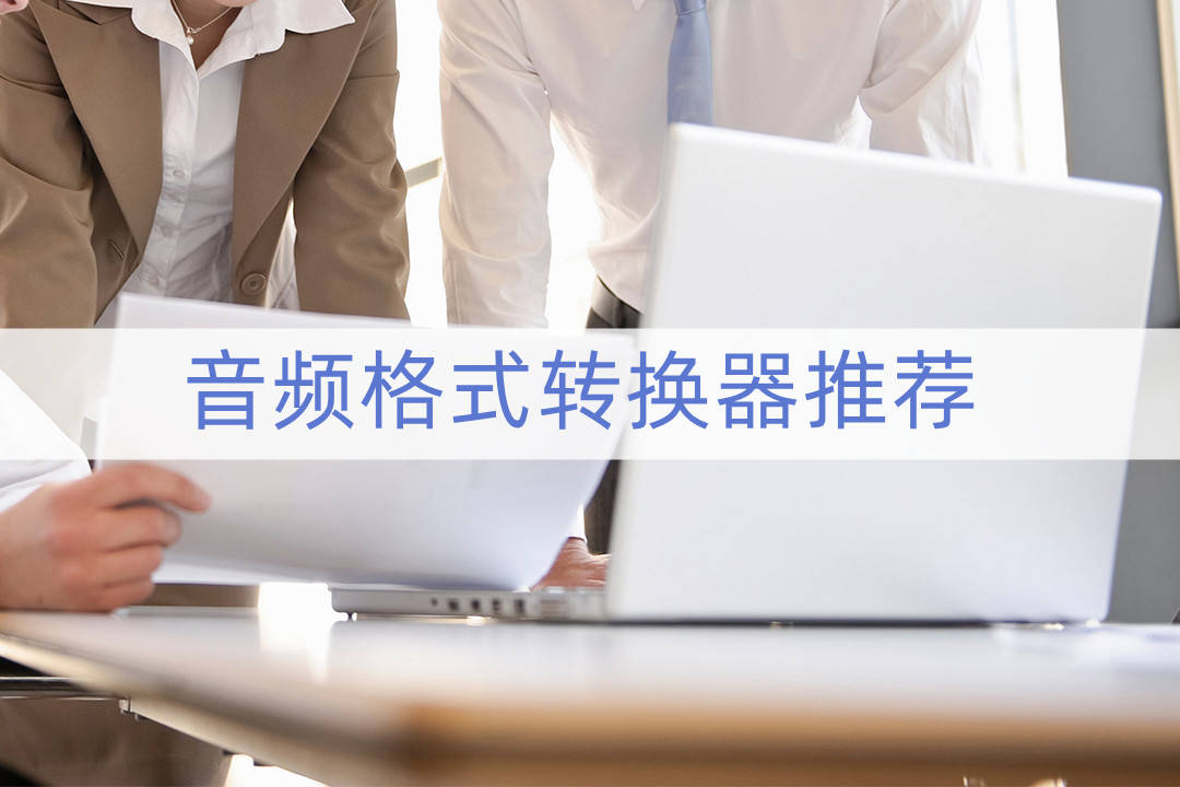 手机免费剪辑软件:有没有免费额mp3音频剪辑软件？