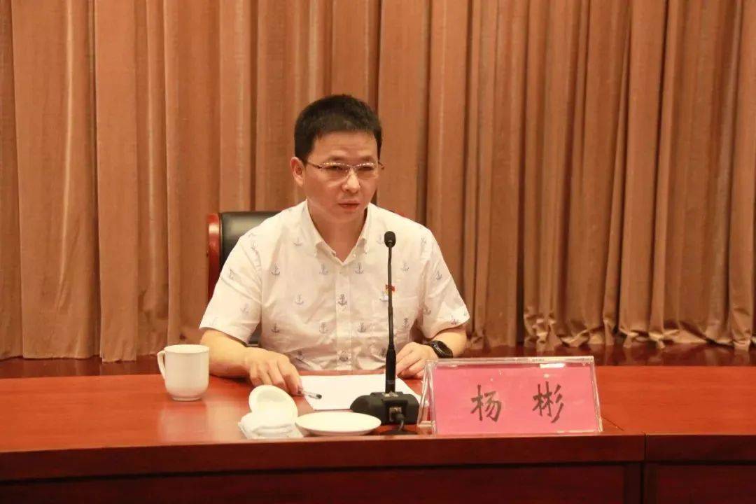 电视手机直播软件:南京江宁区纪委原书记杨彬被查，曾长期在纪检系统工作