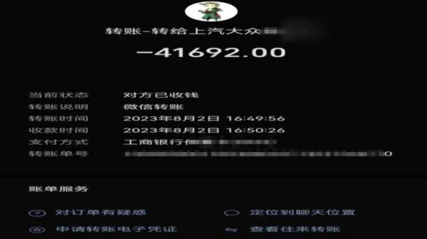 正确使用手机:60多万打水漂？多名消费者疑似购车被骗，4S店称是员工个人行为，责任谁来担？