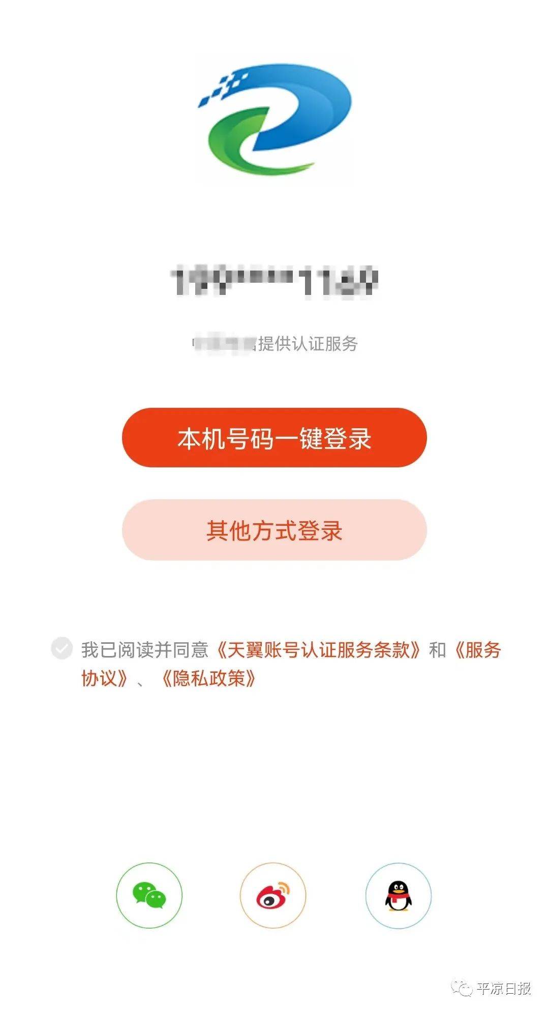 直播预告 | 10月4日至6日，2023平凉市主持人大赛海选全程直播-第2张图片-太平洋在线下载